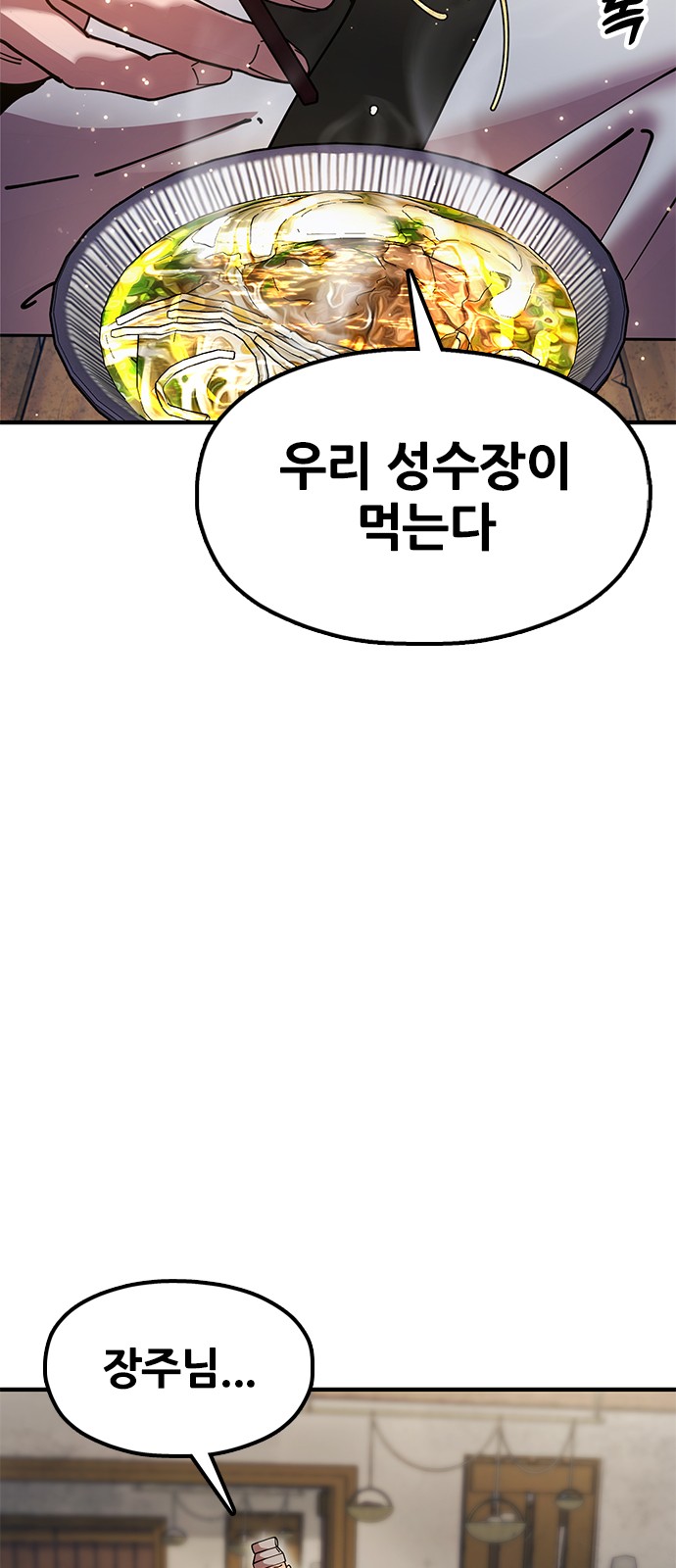 83 페이지