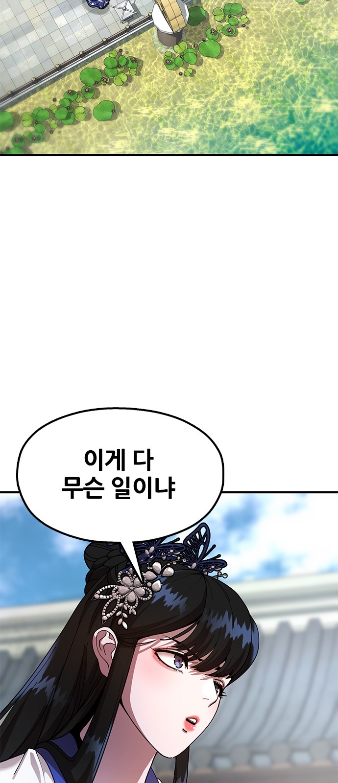 88 페이지