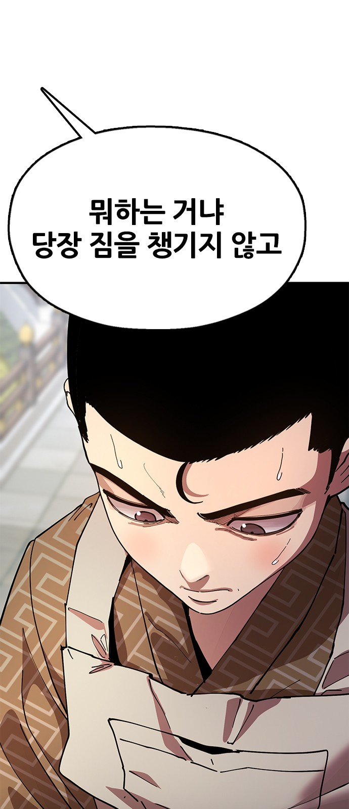 92 페이지