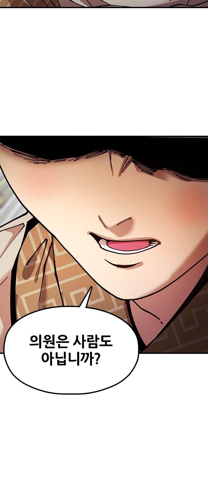 93 페이지