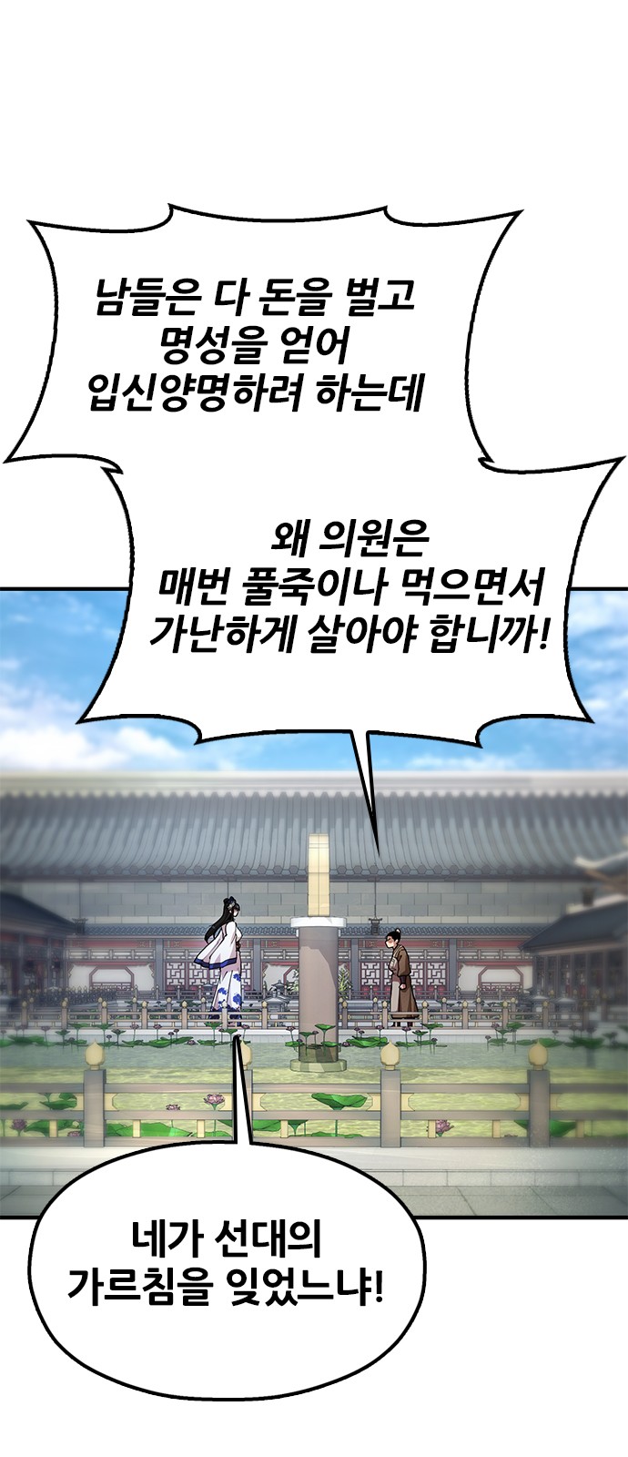 94 페이지
