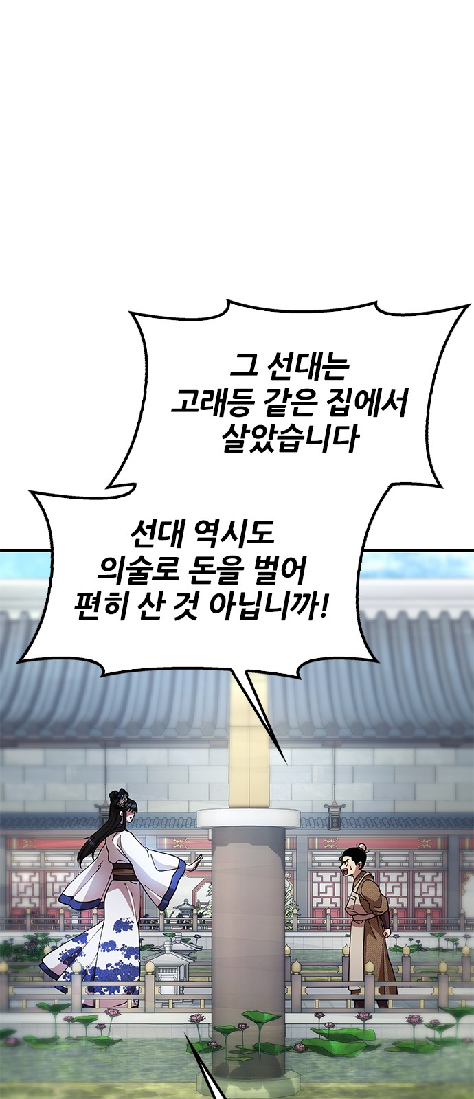95 페이지