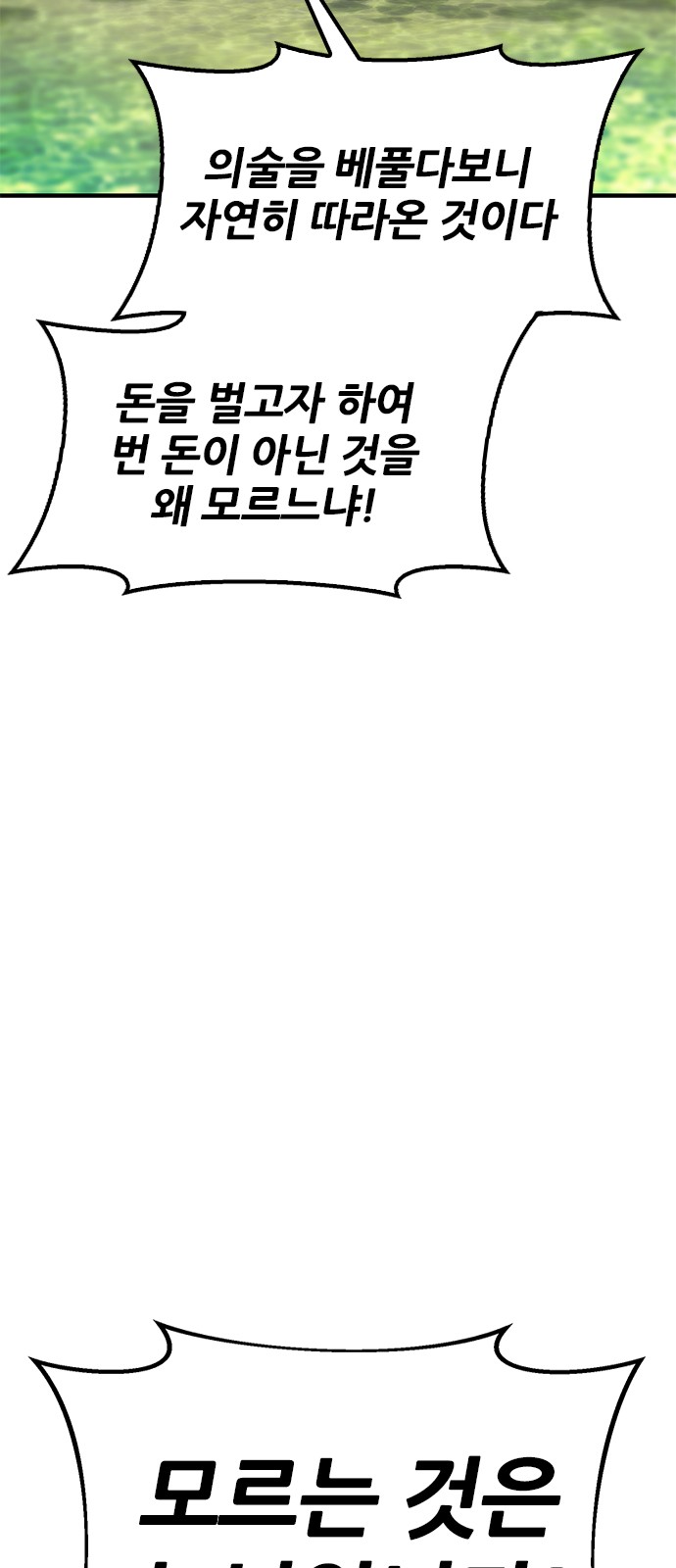 96 페이지