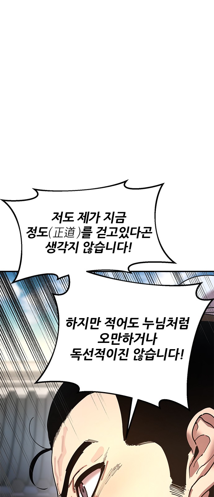 98 페이지