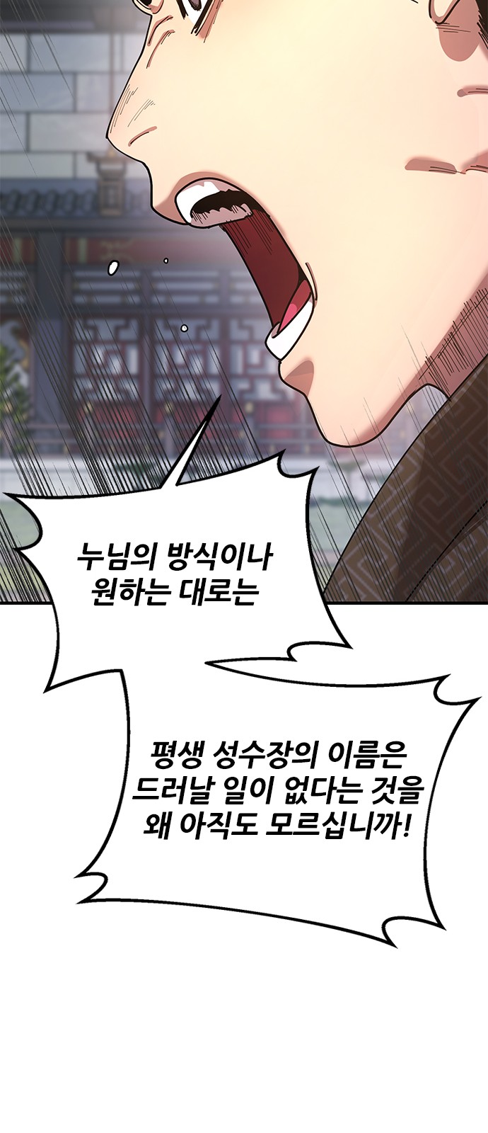 99 페이지