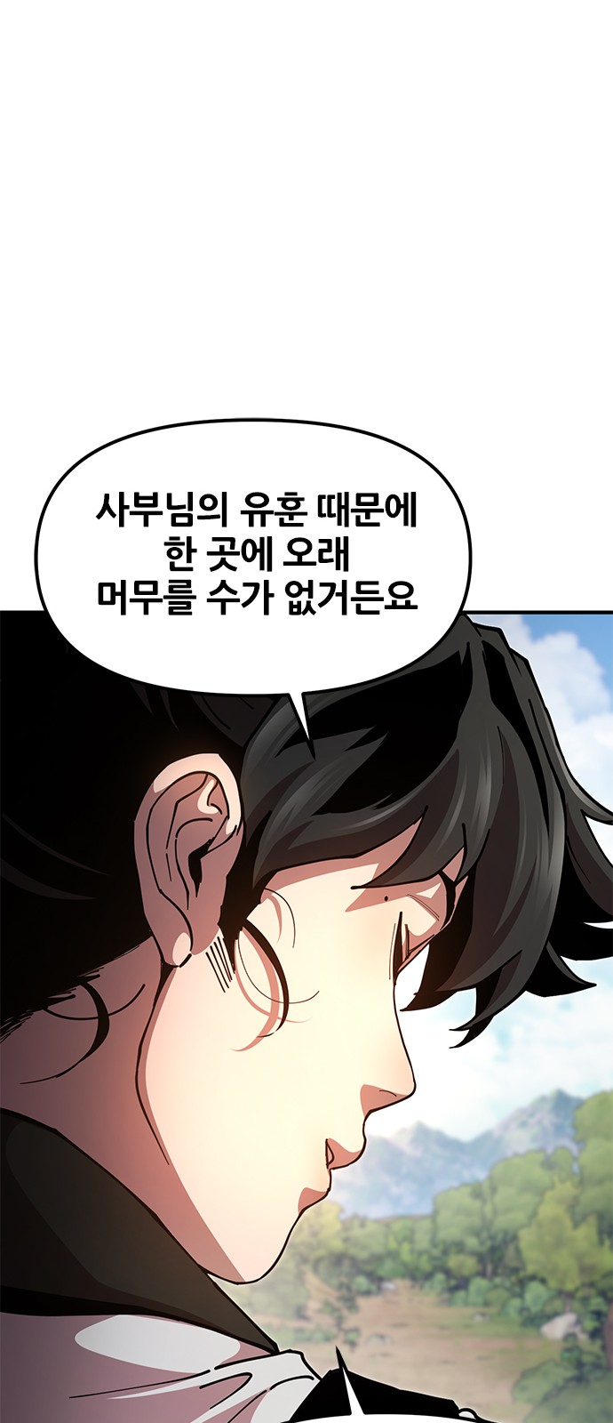 102 페이지