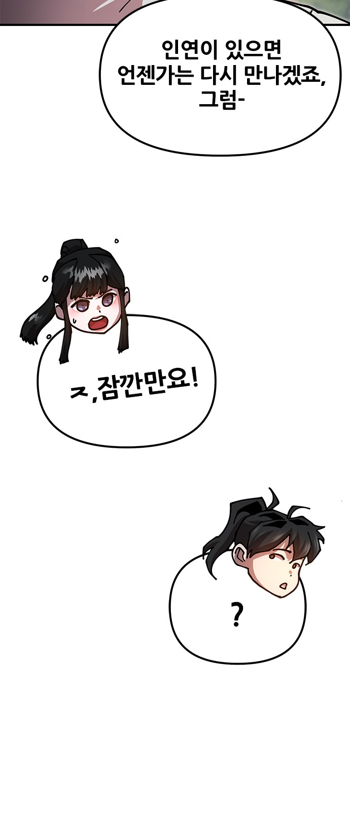 103 페이지