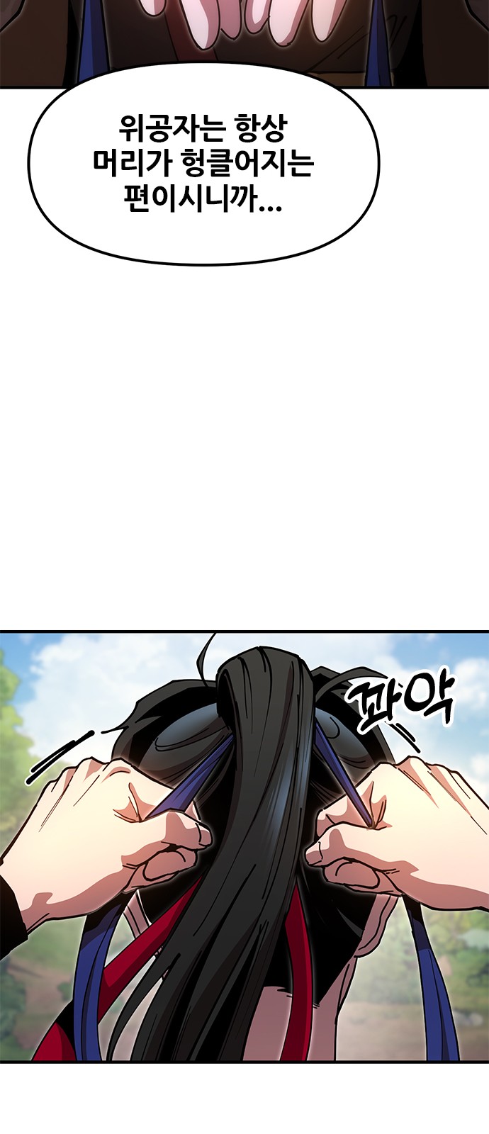 105 페이지