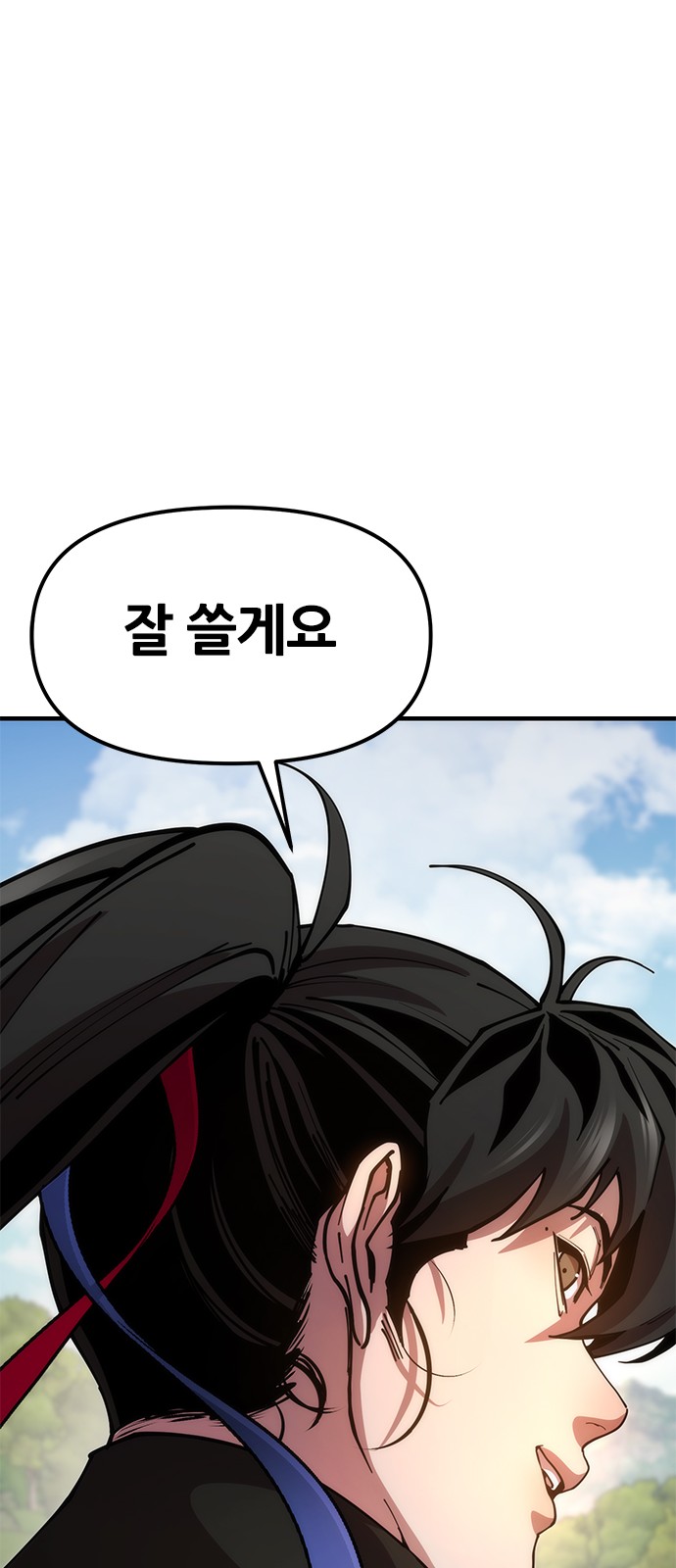 106 페이지