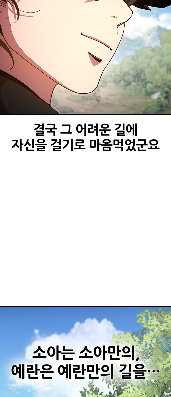 109 페이지