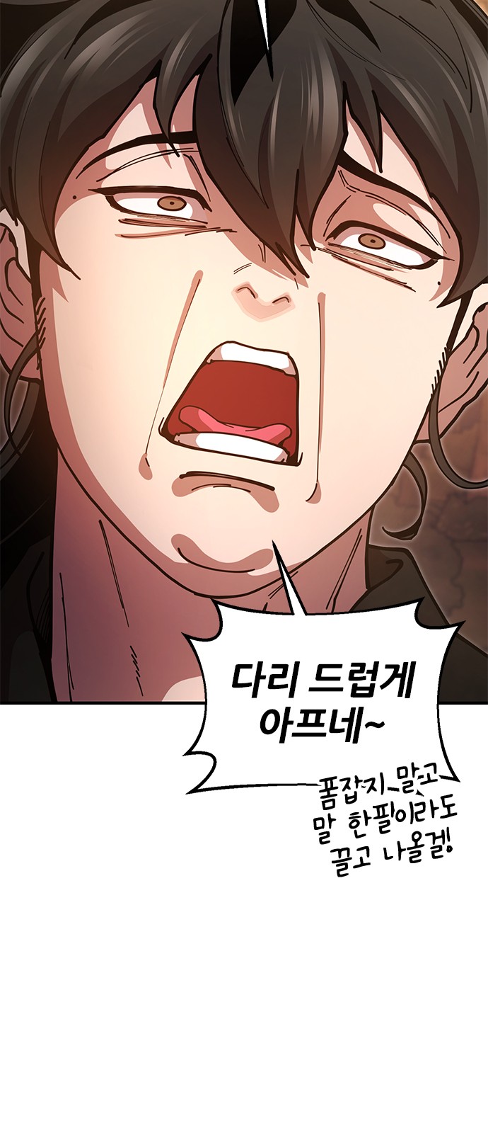 112 페이지