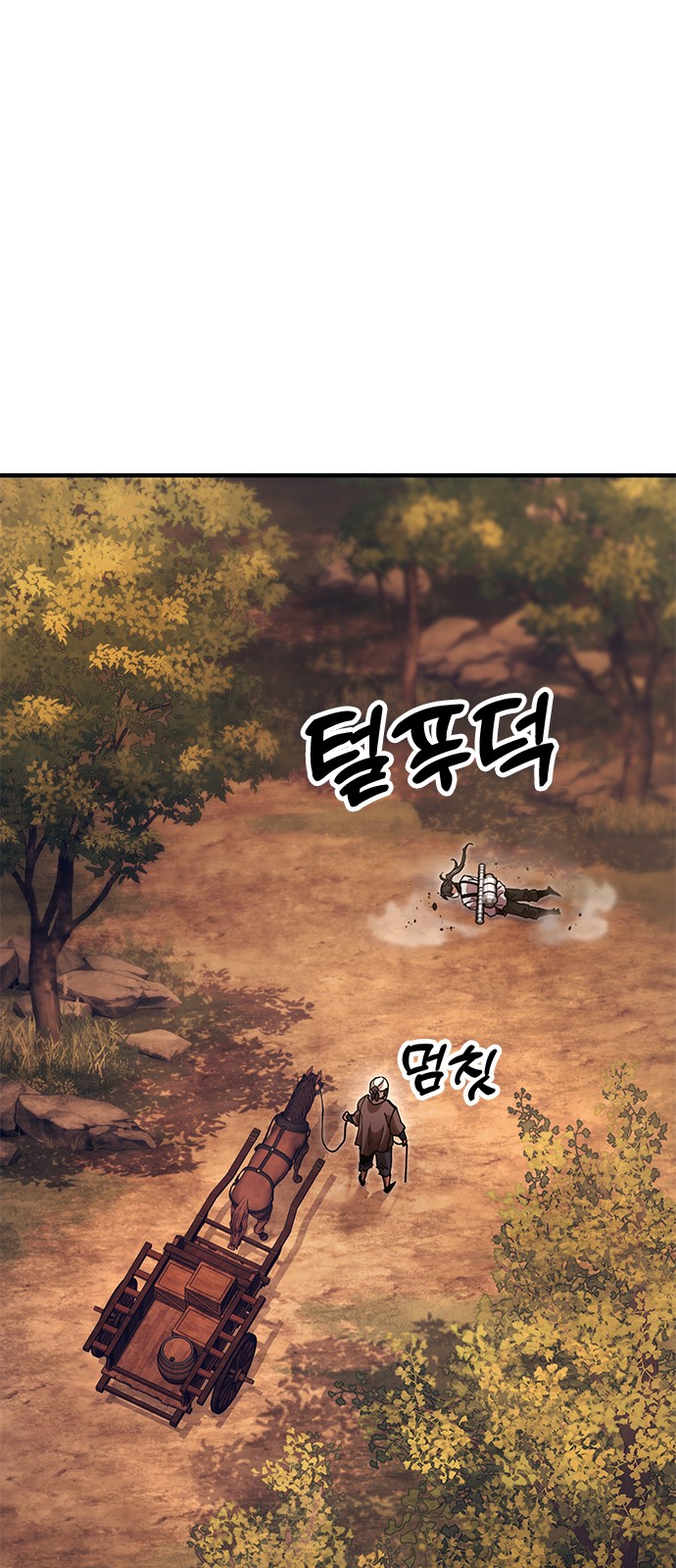 114 페이지