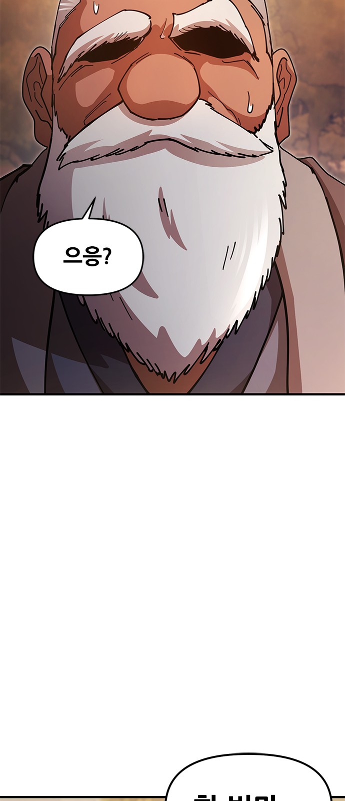 117 페이지
