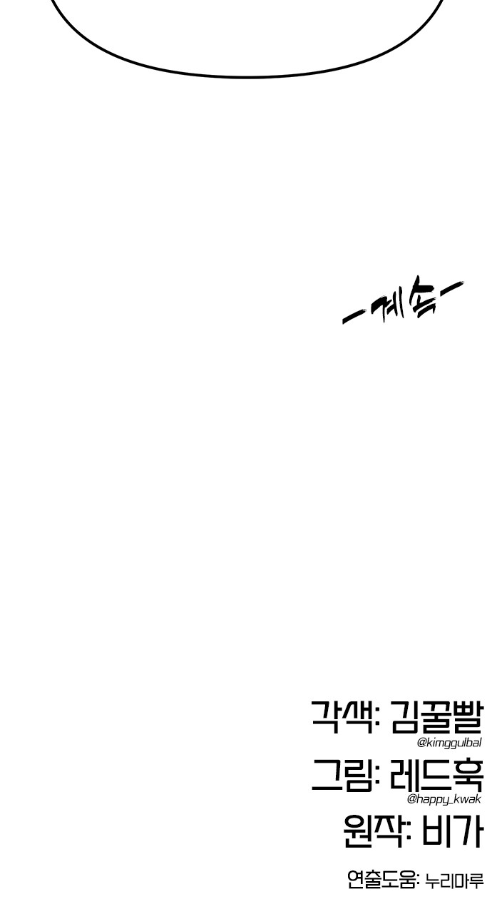 119 페이지
