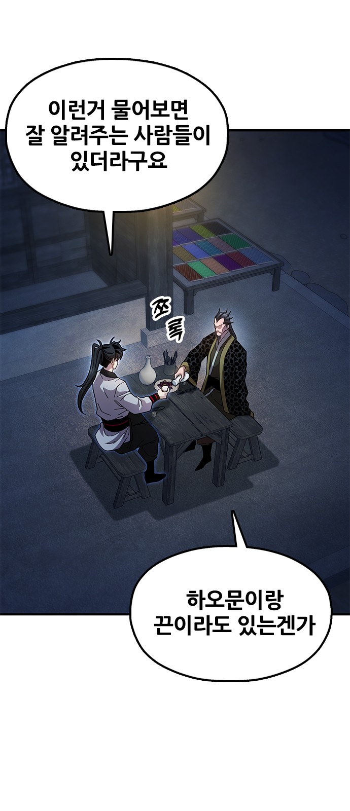 44 페이지