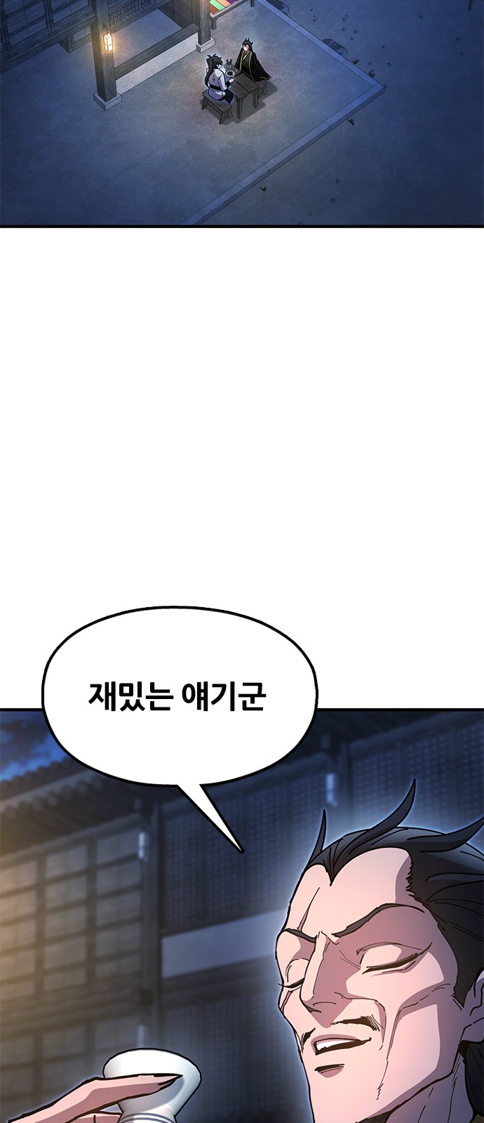 48 페이지