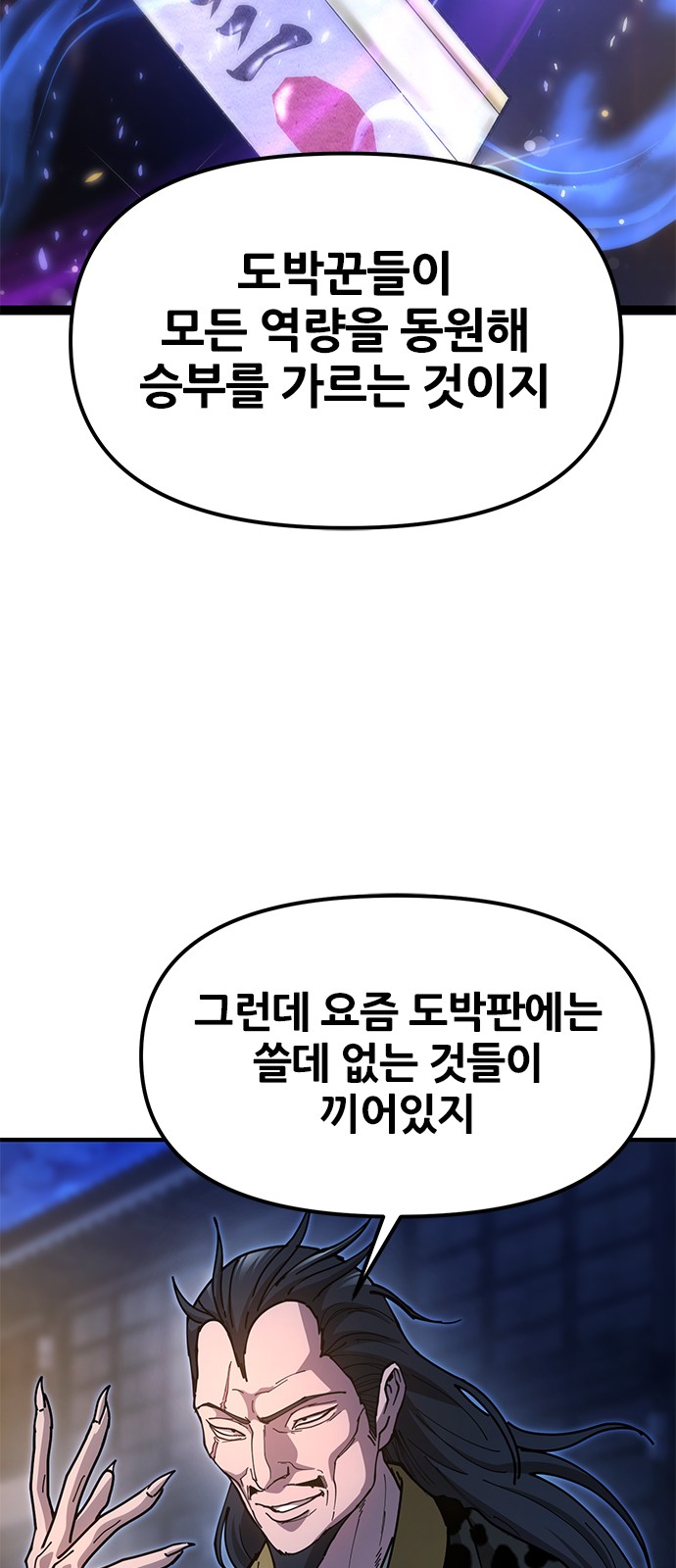 54 페이지