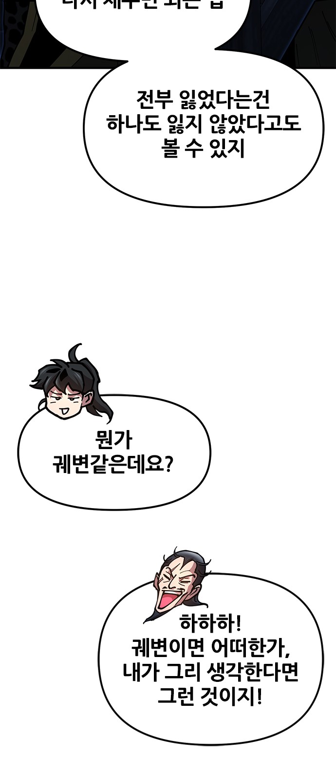 60 페이지