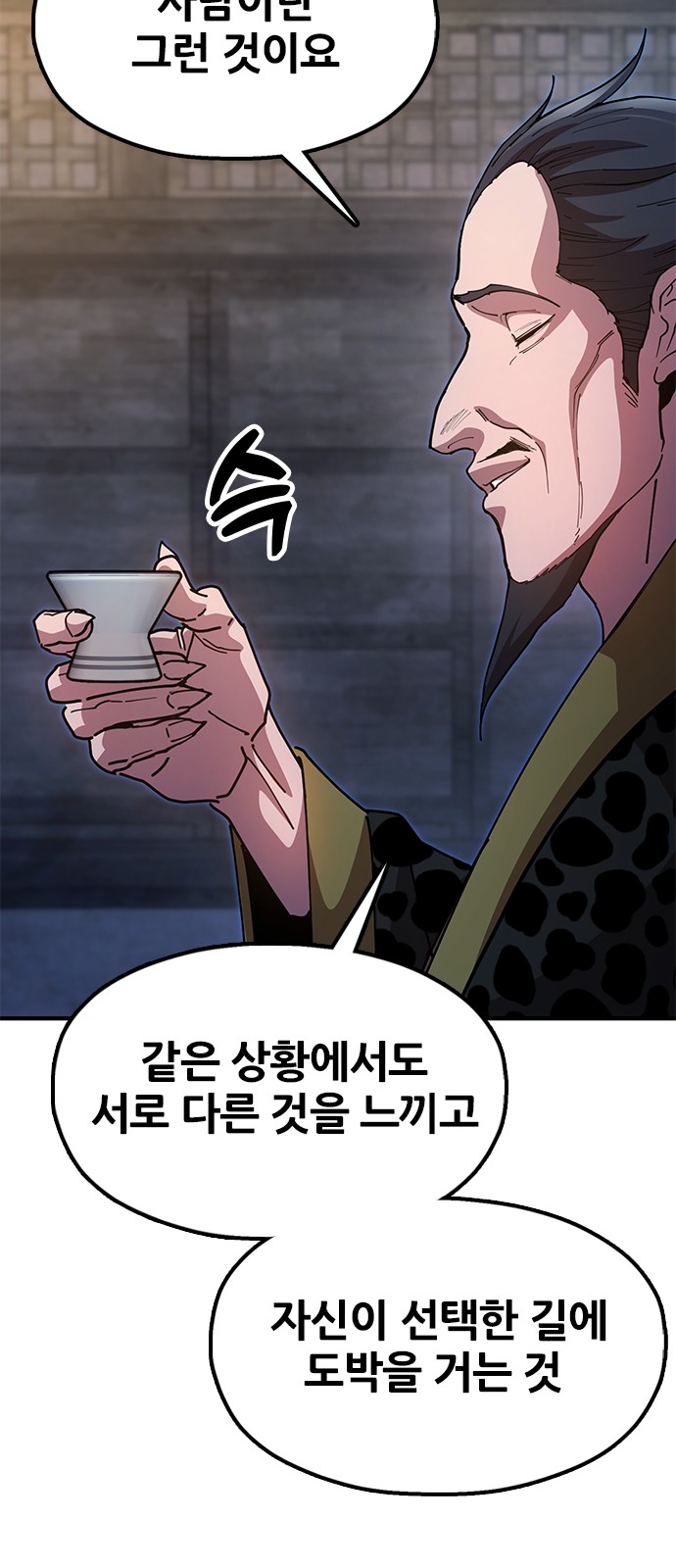 68 페이지