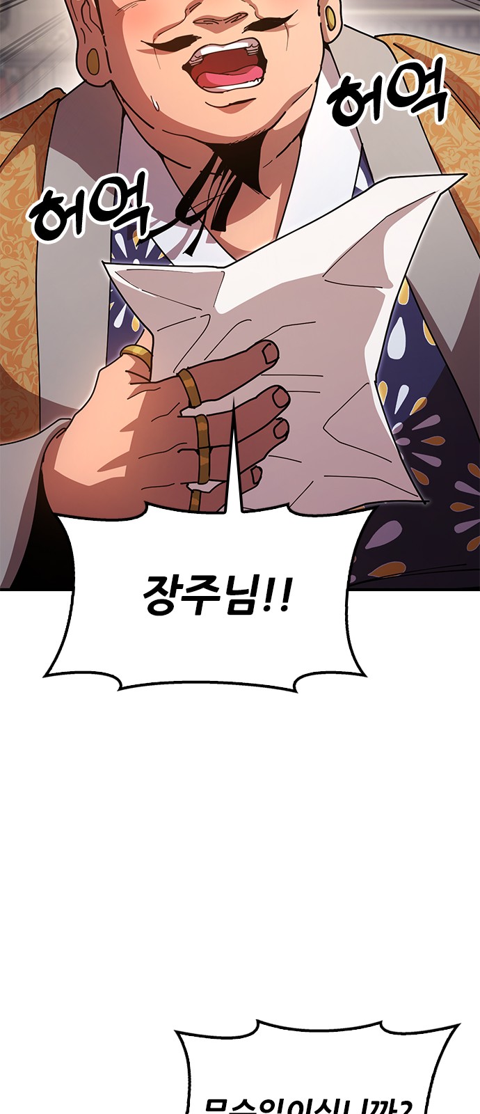 73 페이지