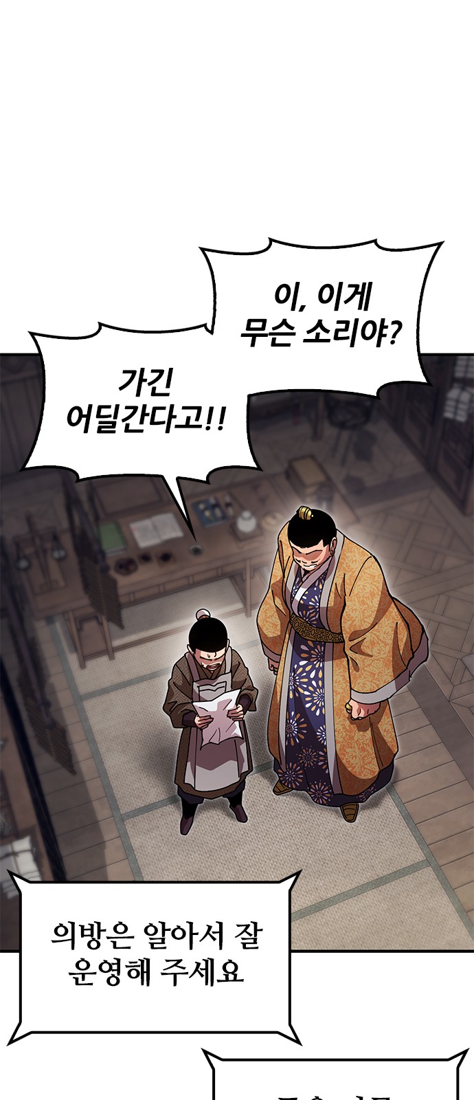 78 페이지