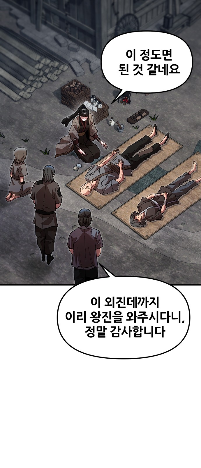 85 페이지