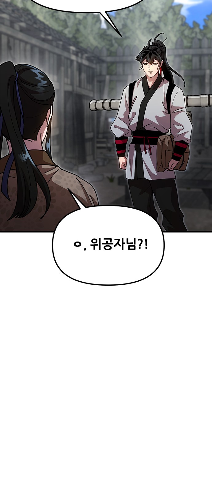 89 페이지