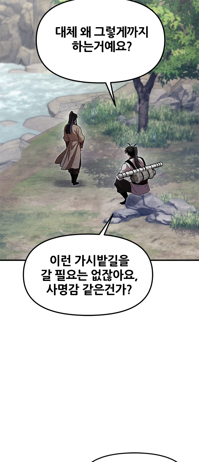 92 페이지