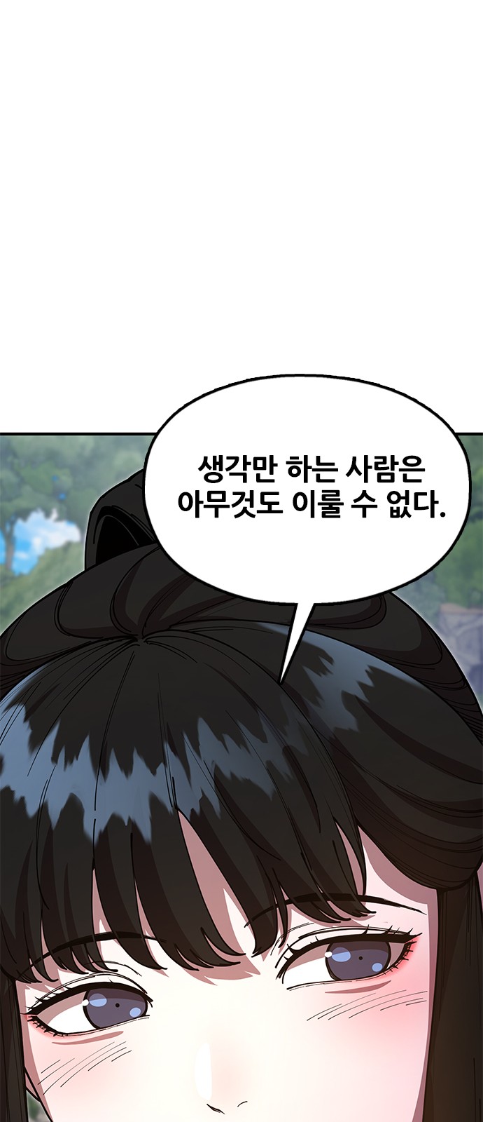 94 페이지