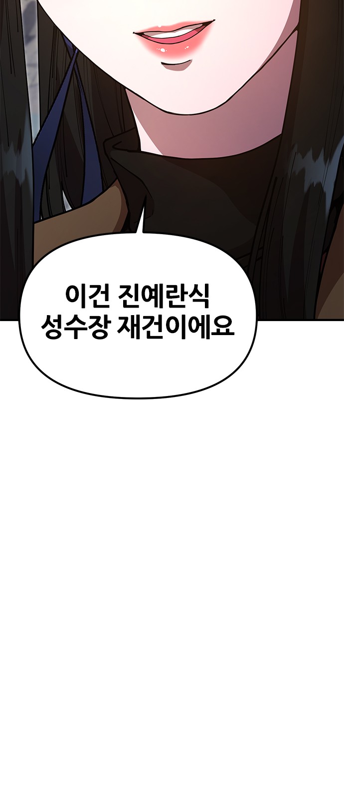 95 페이지