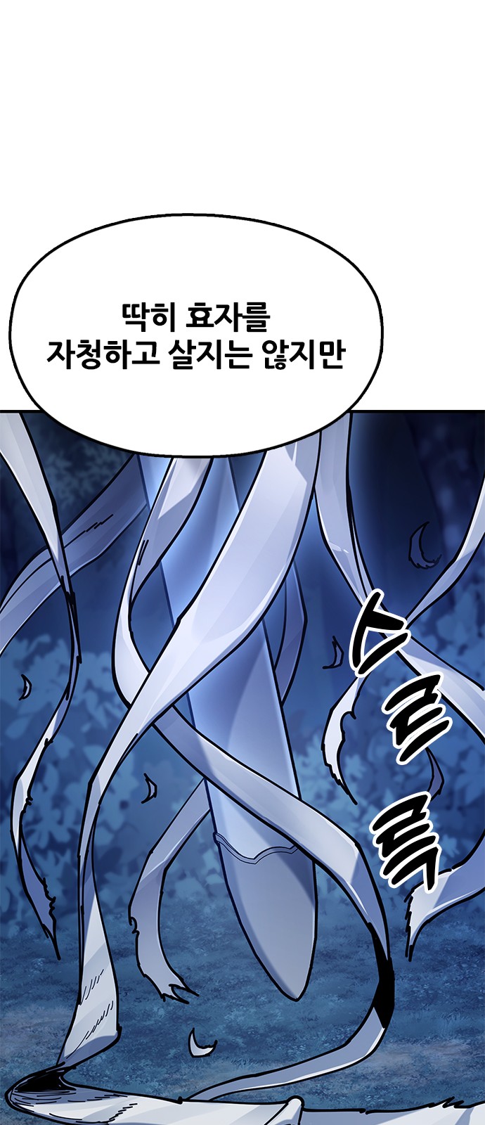 105 페이지