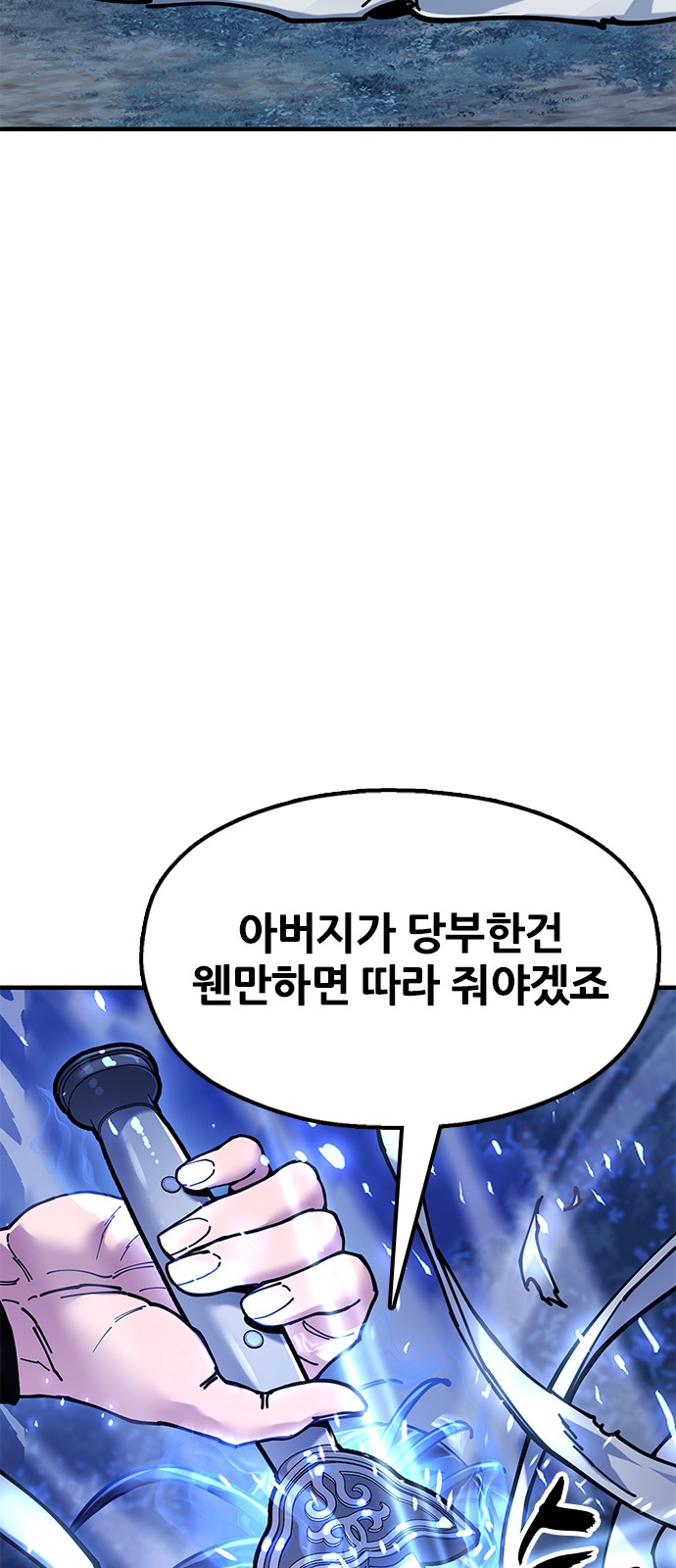 106 페이지