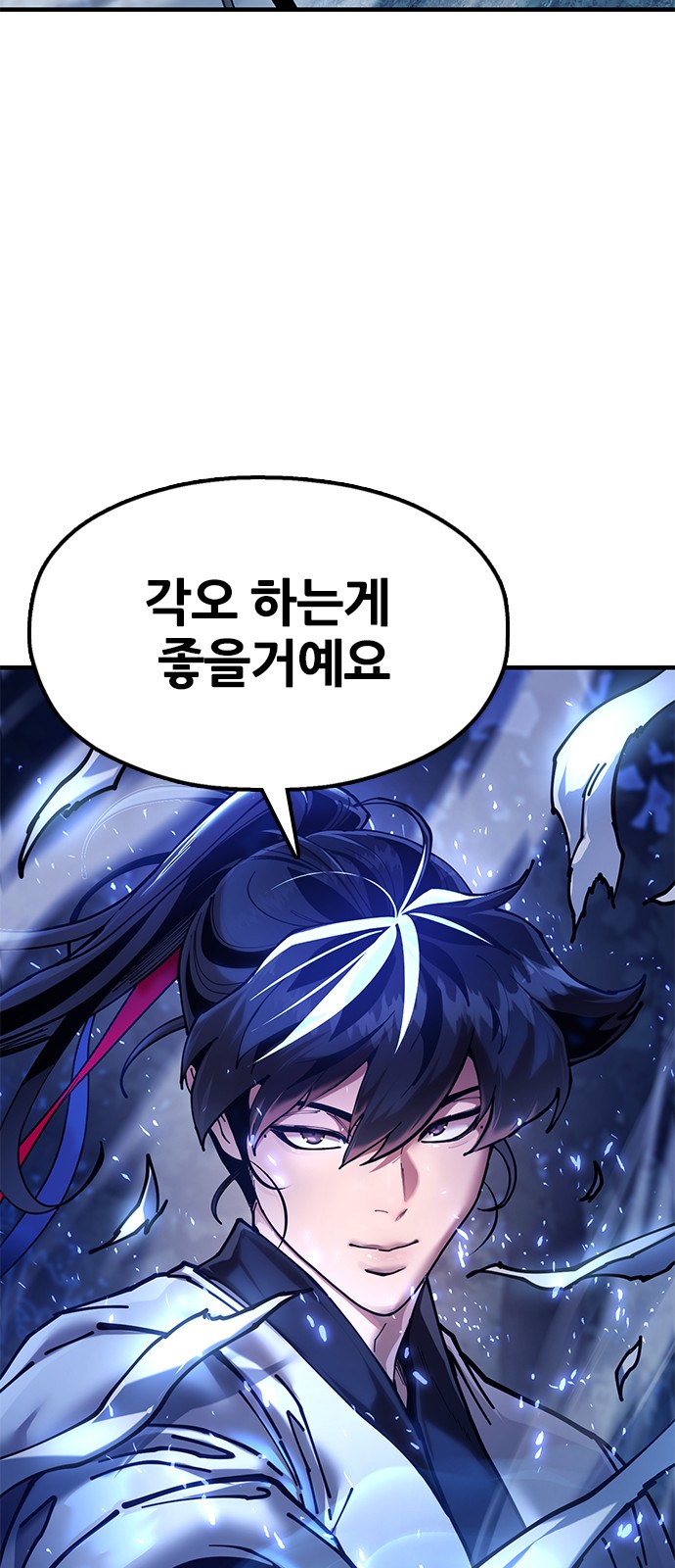 109 페이지