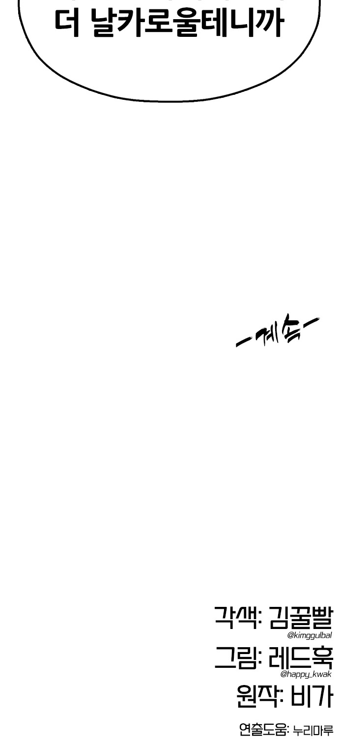 111 페이지