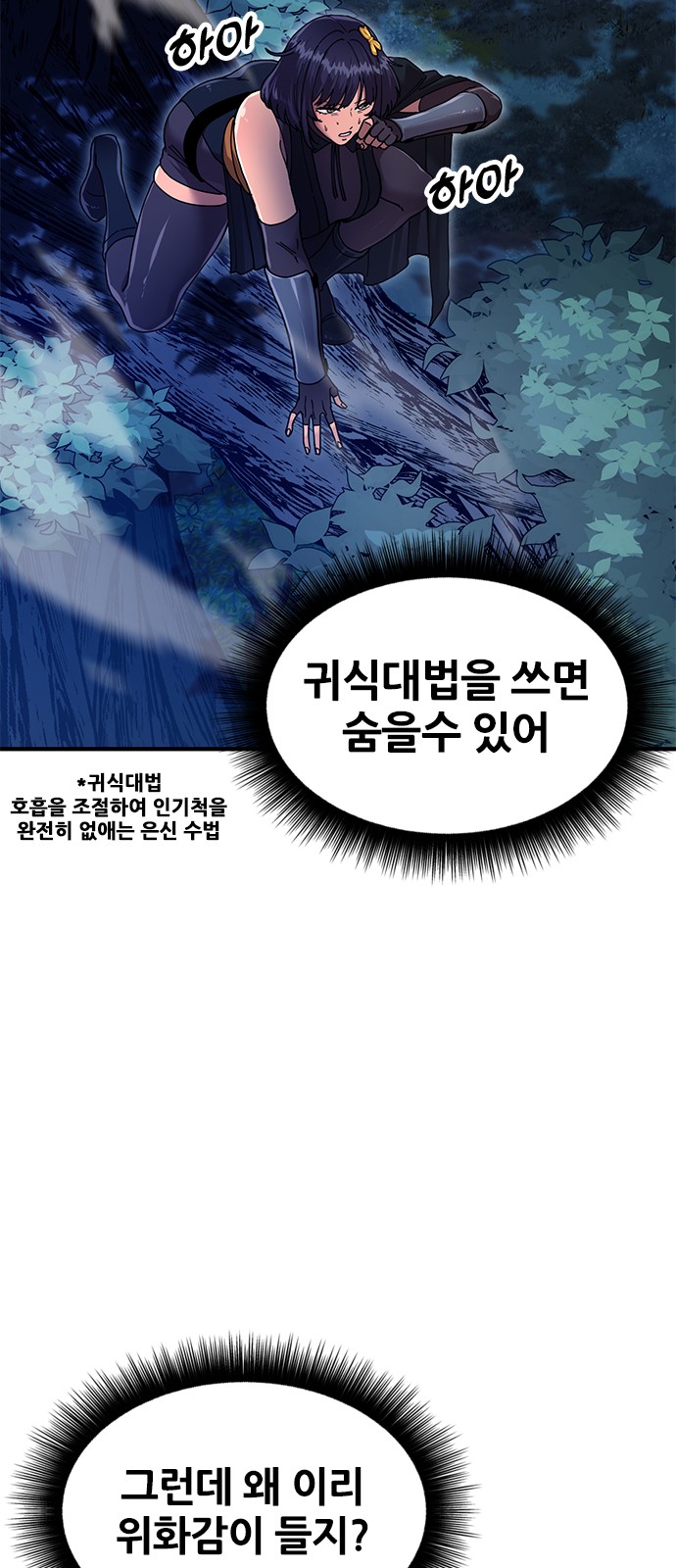 40 페이지