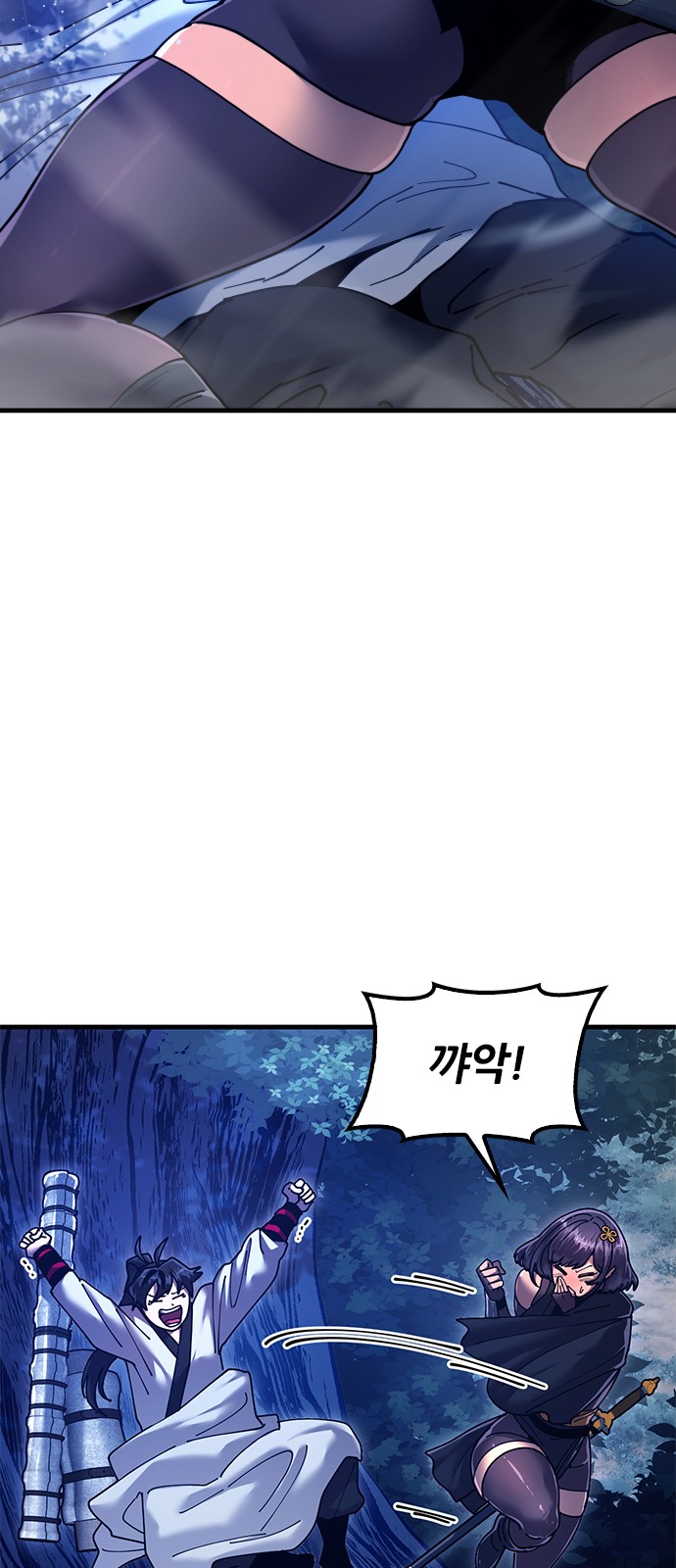 55 페이지