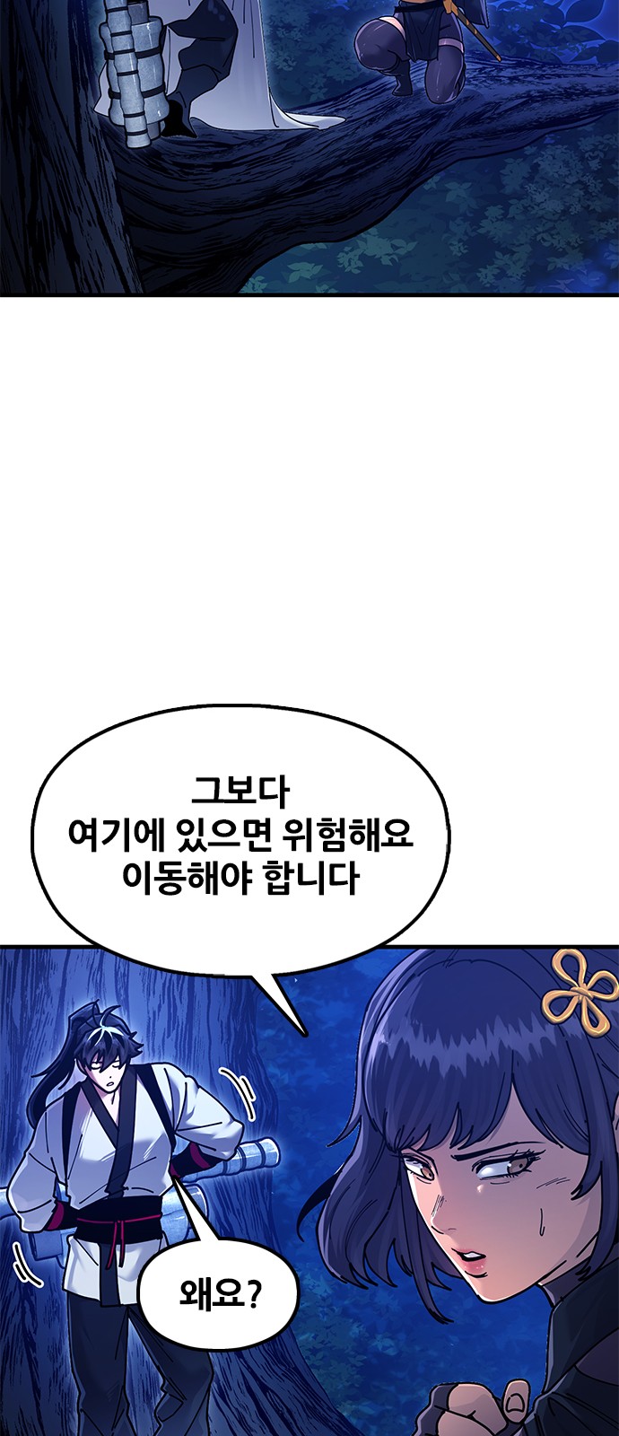 57 페이지
