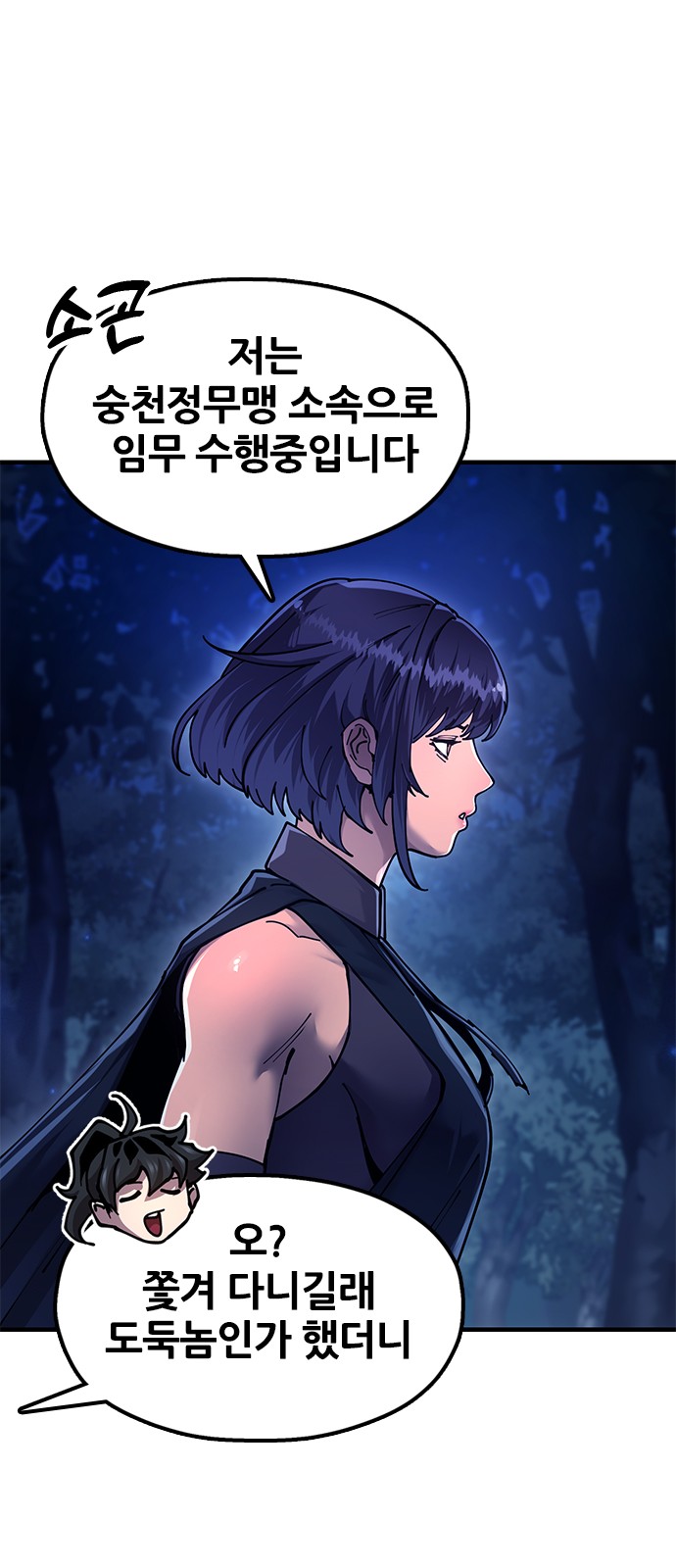 64 페이지
