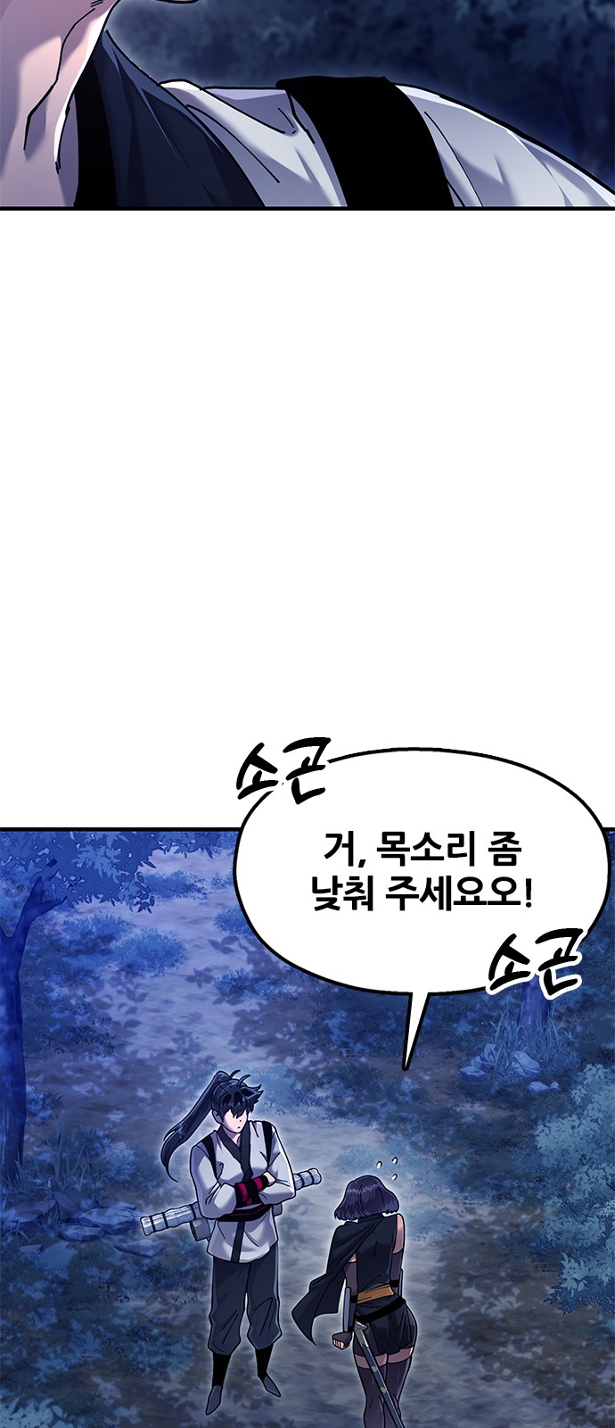 67 페이지