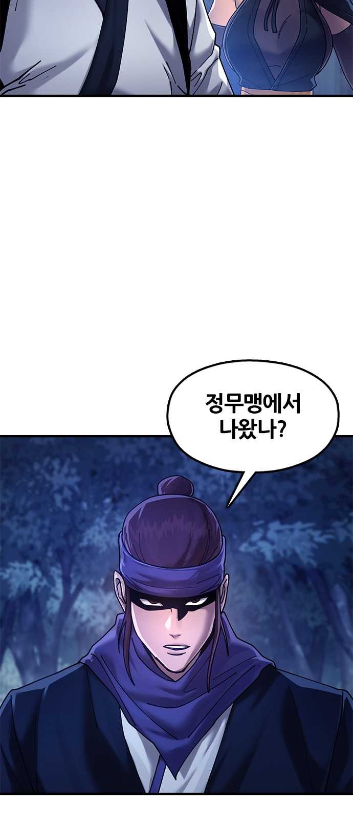 78 페이지