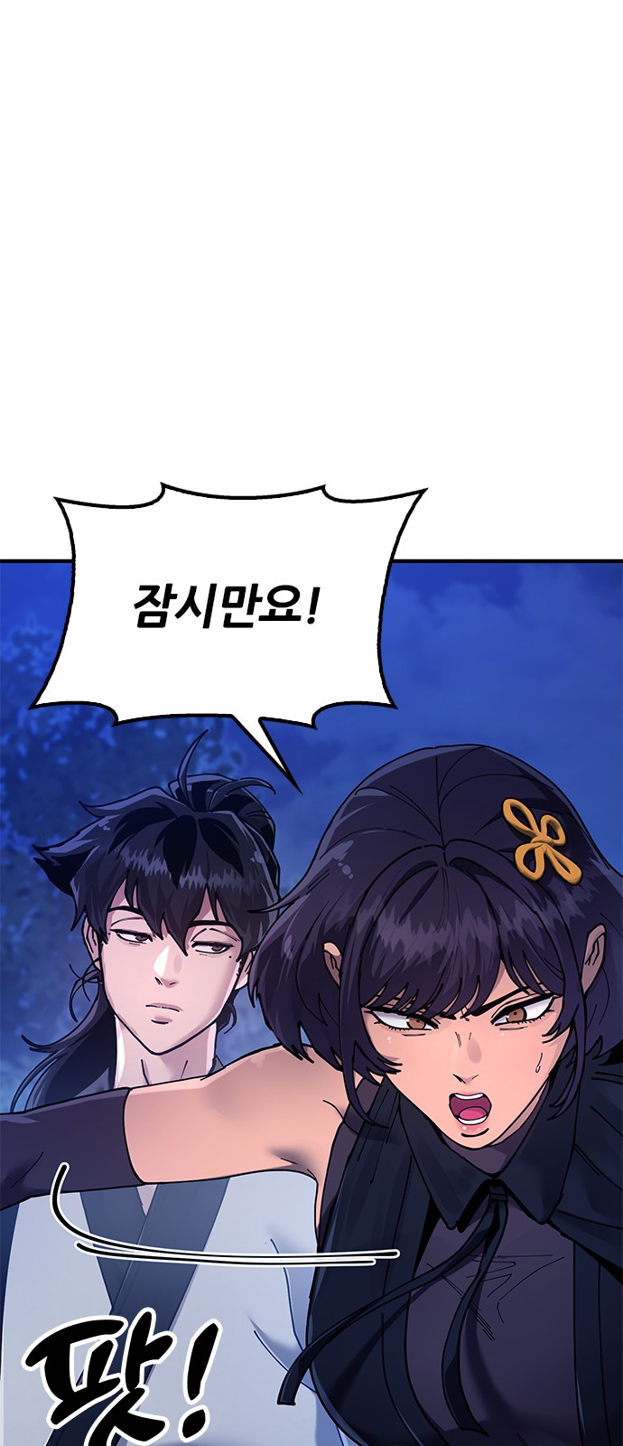 83 페이지