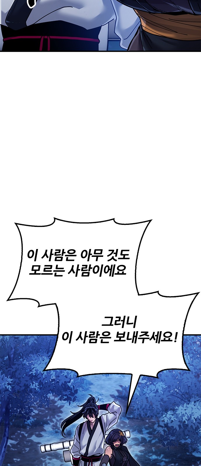 84 페이지