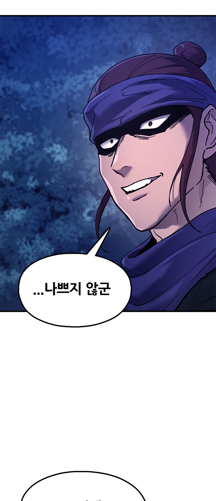 87 페이지