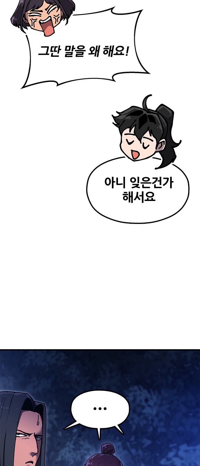 89 페이지