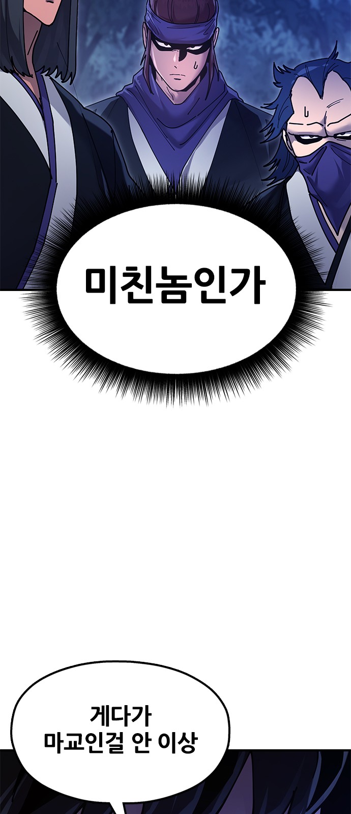 90 페이지