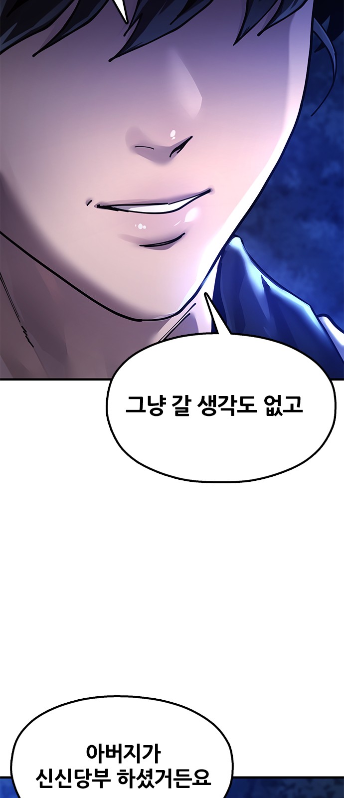 91 페이지