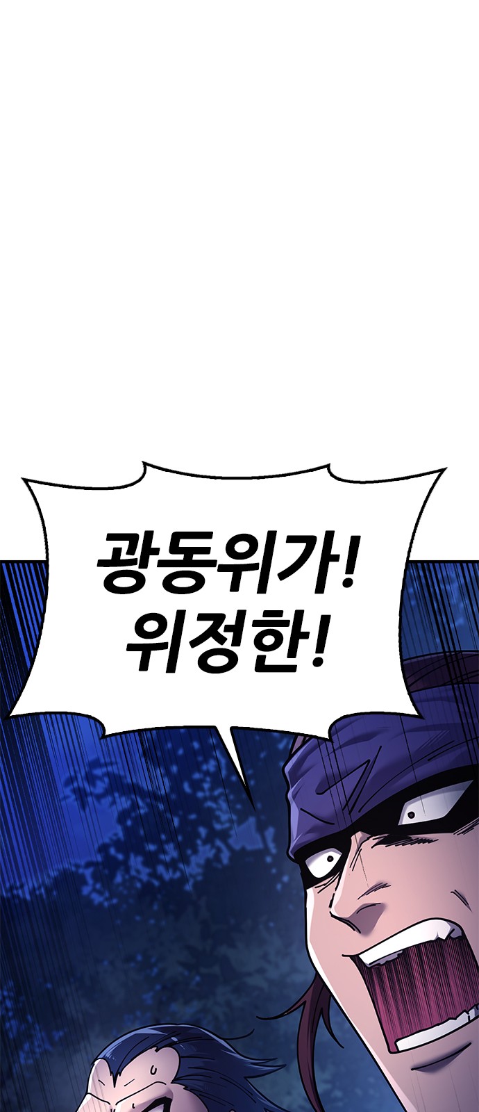 96 페이지