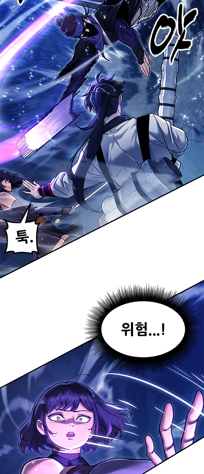 99 페이지