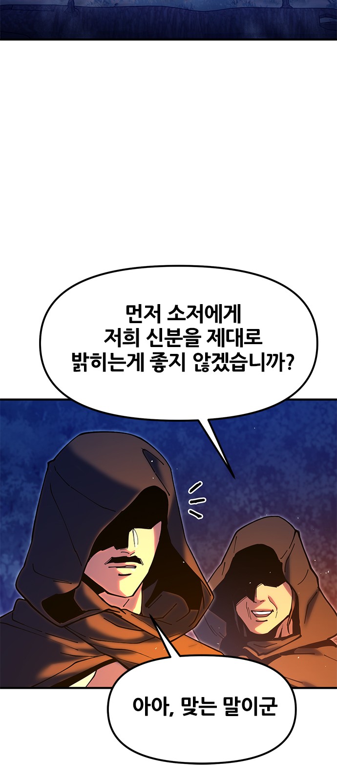 103 페이지