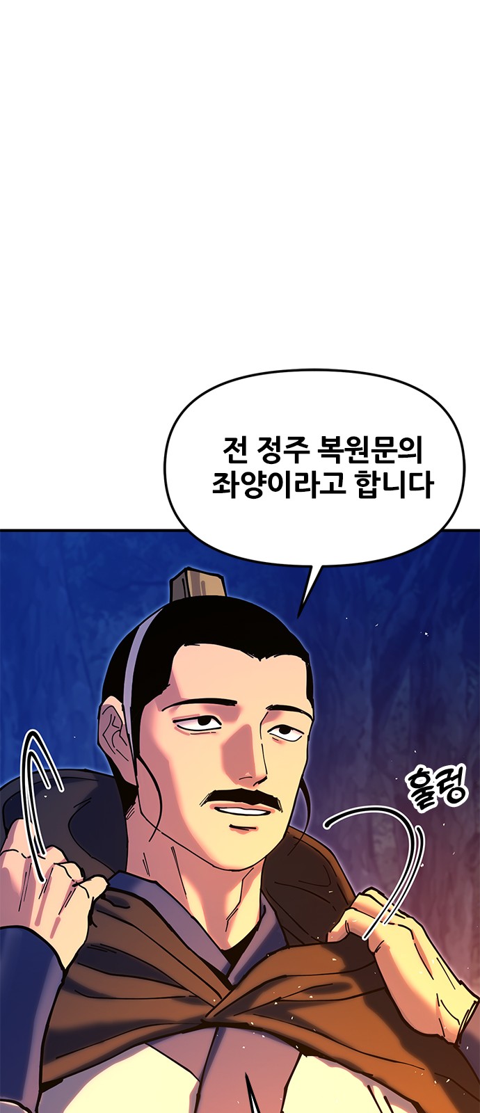 104 페이지